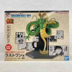 【中古】バンダイ 一番くじ DRAGON BALL 40th 其之二 ラストワン賞 40th Anniversary Figure 神龍 未開封品[97]