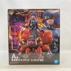 【中古】バンダイ 一番くじ 攻殻機動隊 THE GHOST IN THE SHELL  A賞 草薙素子＆フチコマ ゴーグルVer. 開封品[97]