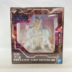 【中古】バンダイ 一番くじ 攻殻機動隊 THE GHOST IN THE SHELL ラストワン賞 草薙素子＆フチコマ 未開封品[97]