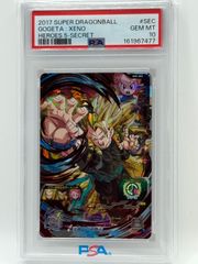 PSA10 孫悟空 超サイヤ人3 SB02-023 ドラゴンボールフュージョン