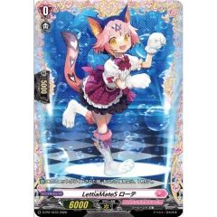 LettiaMateSローテ【PR】{D-PR/1819}《リリカルモナステリオ》