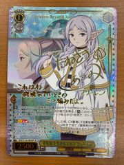 状態A フリーザ GDR SDV3-018 ドラゴンボールスーパーダイバーズ DBSDV