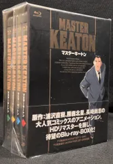 アニメBlu-ray MASTERキートン Blu-ray BOX