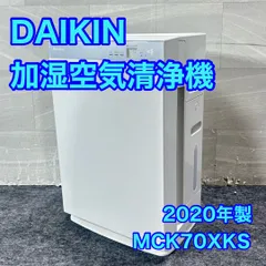 2026年最新】mck70xksの人気アイテム - メルカリ