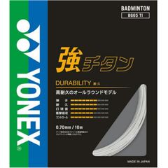 DUNLOP】ダンロップ AERO-STAR LITE 82 バドミントン ラケット - メルカリ
