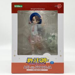 未使用】海洋堂 ゴジラ (1984) 1/250 ソフビキット 復刻版 ソフト