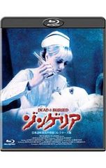 DVD／昭和の名作ライブラリー 第141集 生きて行く私 コレクターズDVD