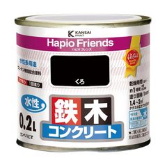 【新品】 カンペハピオ(Kanpe Hapio) ペンキ 塗料 水性 つやあり くろ 0.2L 水性塗料 日本製 ハピオフレンズ 00077650021002