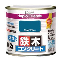 【新品】 カンペハピオ ペンキ 塗料 水性 つやあり スカイブルー 0.2L 水性塗料 日本製 ハピオフレンズ 00077650641002