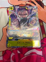 デュエルマスターズ ラッカヒカリスマデッキ ボルシャックヒカリスマ