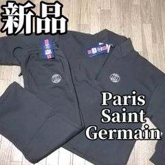 【残りわずか】新品　パリサンジェルマン　メンズ　スゥエット　上下セット　セットアップ　Lサイズ　XLサイズ　スミブラック　正規品