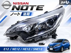 ホンダ RB3 RB4 オデッセイ ヘッドライトセットSTANLEY P7692 ホンダ 純正 RB3 RB4 オデッセイ 前期 HID キセノン ヘッドライト