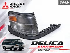 ホンダ 純正 RB3 RB4 オデッセイ 前期 HID キセノン ヘッドライト