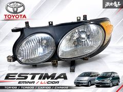 点灯OK】REIZ ライツ DA64W エブリイワゴン DA64V エブリイバン HID