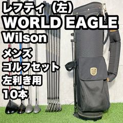 豪華13本】Callaway BIG BERTHA BETA キャロウェイ ビッグバーサベータ