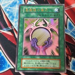 aca87 仮面ライダー555 ファイズ アマダ カード 琢磨逸郎 山崎潤