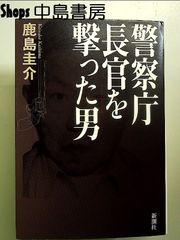 息子 マイケル・ジャクソンへ ~天国への遺言状~ 単行本 - メルカリ