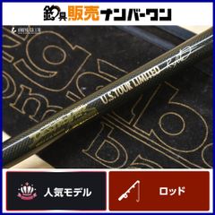 ゼナック エクスペディション EP67S ZENAQ Expedition スピニング