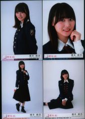 櫻坂46 承認欲求 増本綺良 封入特典生写真 4種コンプ