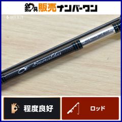 ゼナック エクスペディション EP67S ZENAQ Expedition スピニング