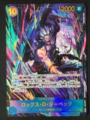 4枚セット/プレイ用】 カードファイト!! ヴァンガード 白閃の大鎌