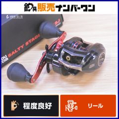 ゼナック エクスペディション EP67S ZENAQ Expedition スピニング