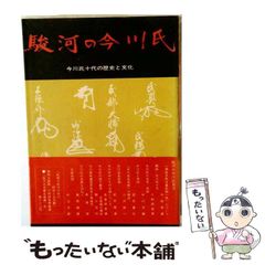 中古】 第2種集中ゼミ (Softbank books 月刊情報処理試験の本) / 日本