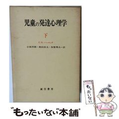 第ニ種短期集中ゼミ　日本ユニシス情報処理システム教育研究会　SOFTBANK 中古】 第2種集中ゼミ (Softbank books 月刊情報処理試験の本) / 日本