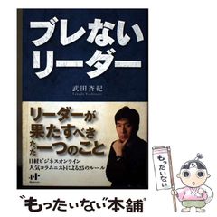 中古】 第2種集中ゼミ (Softbank books 月刊情報処理試験の本) / 日本