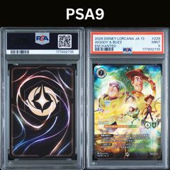 PSA10 ブルマ C☆ パラレル FB06-035 SB01 MANGA BOOSTER 01 - メルカリ