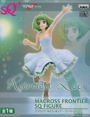 【中古】フィギュア ランカ・リー「マクロスF(フロンティア)」SQフィギュア～ランカ・リー～