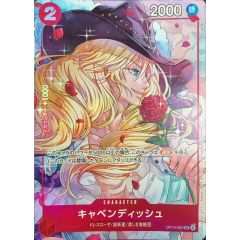 魔救の奇跡ドラガイト【プリズマティックシークレット】{26EP-JP002