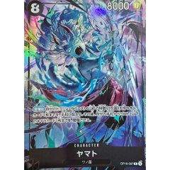遊戯王 魔救の奇跡－ドラガイト プリズマシークレット 魔救の奇跡ドラガイト【プリズマティックシークレット】{26EP-JP002