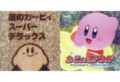 【中古】シール・ステッカー カービィ(星のカービィ スーパーデラックス/カービィのエアライド) Wステッカー 「星のカービィ」 コロコロコミック 2023年4月号 付録