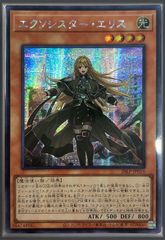 星霜の魔術師－アストログラフ・マジシャン グランドマスターレア
