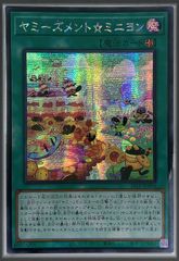 アトランティスの竜神－ダイダロス 日版 SE シークレットレア BETB