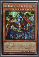 終撃竜－サイバー・エンド・ドラゴン アジア版 PSE プリズマティック