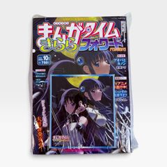 雑誌】週刊少年チャンピオン 2026年 15号 聖闘士星矢 THENIII 決意