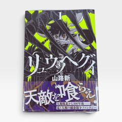 雑誌】週刊少年チャンピオン 2026年 15号 聖闘士星矢 THENIII 決意