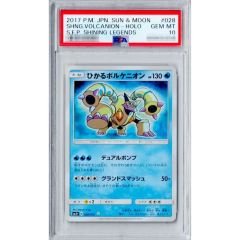 状態難/PSA10鑑定済〕ひかるボルケニオン【H】{028/072} - メルカリ