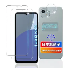 対応 AQUOS Wish 4 / SH-52E ガラスフィルム + カメラ保護 日本旭硝子 硬度9H 用 Wish 4 フィルム