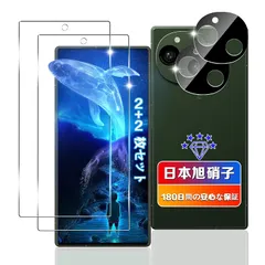 対応 AQUOS R9 SH-51E ガラスフィルム + レンズフィルム 日本旭硝子 硬度9H 用 アクオス R9 保護フィルム