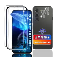 【wnunbg 2+2枚セット】 対応 arrows Alpha F-51F ガラスフィルム 2枚 + レンズフィルム 2枚 【日本旭硝子素材採用 硬度9H 飛散防止 】 対応 arrows Alpha フィルム 強化ガラス 対応 アローズ Alpha 液晶