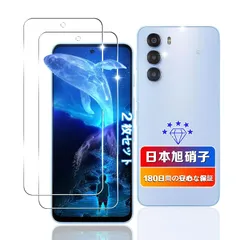 【wnunbg 2枚セット】 対応 ZTE nubia S 5G ガラスフィルム 2枚 【日本旭硝子素材採用 硬度9H 飛散防止 】