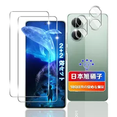 【wnunbg 2+2枚セット】 対応 Xiaomi POCO X7 Pro ガラスフィルム + レンズフィルム 【日本旭硝子素材採用】