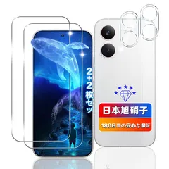 【wnunbg 2+2枚セット】 対応 Xiaomi POCO X8 Pro ガラスフィルム + レンズフィルム 日本旭硝子素材採用