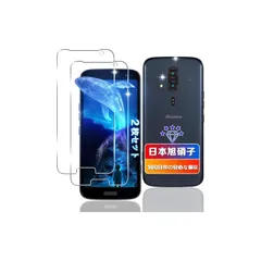 【wnunbg 2枚セット】 対応 らくらくスマートフォン F-53E ガラスフィルム 2枚 【日本旭硝子素材採用 硬度9H 飛散防止】