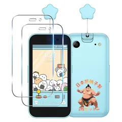 用 ZTE キッズフォン4 A503ZT ガラスフィルム フィルム 【2枚セット 日本旭硝子製 9H硬度】用 キッズフォン4 保護フィルム 保護カバー