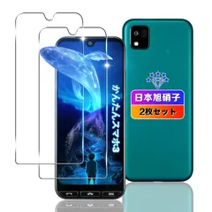 【wnunbg 2枚セット】 対応 かんたんスマホ3 ガラスフィルム 2枚【日本旭硝子素材採用 硬度9H 飛散防止 】
