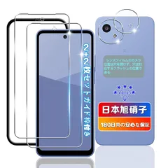 【wnunbg 2+2枚セット】 対応 AQUOS Wish5 ガラスフィルム 2枚 + レンズ保護 2枚 【日本旭硝子素材採用 ガイド枠付き】
